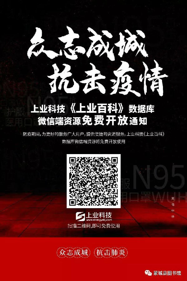 微信图片_20200213162556.jpg
