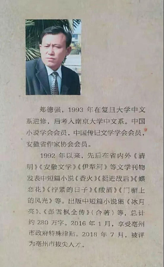 微信图片_20200519204600.jpg