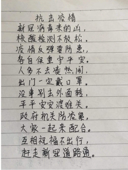 诗词.png